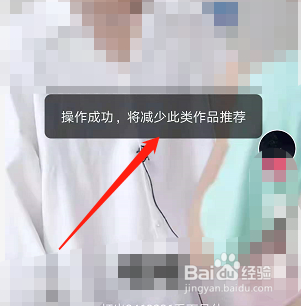 快手上看到不喜欢的广告怎么办