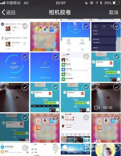 怎样将手机照片快速传到电脑上的方法