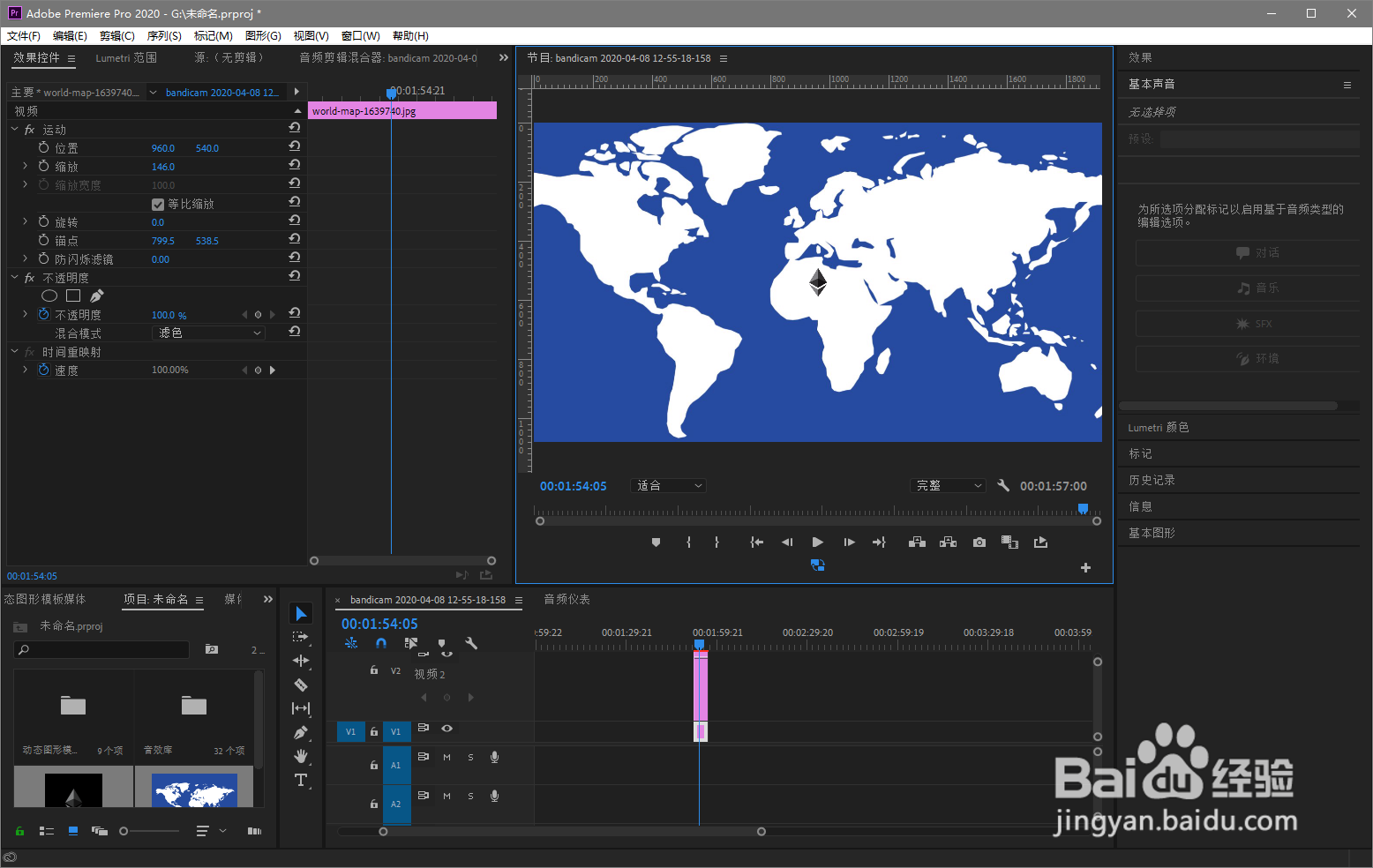 pr2020如何制作地图标记