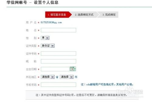 学信网查不到在线验证码什么原因