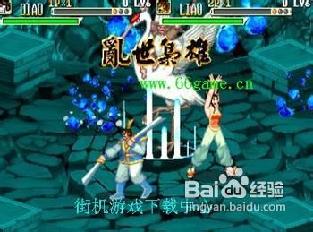 要玩《街机三国》装备提升策略