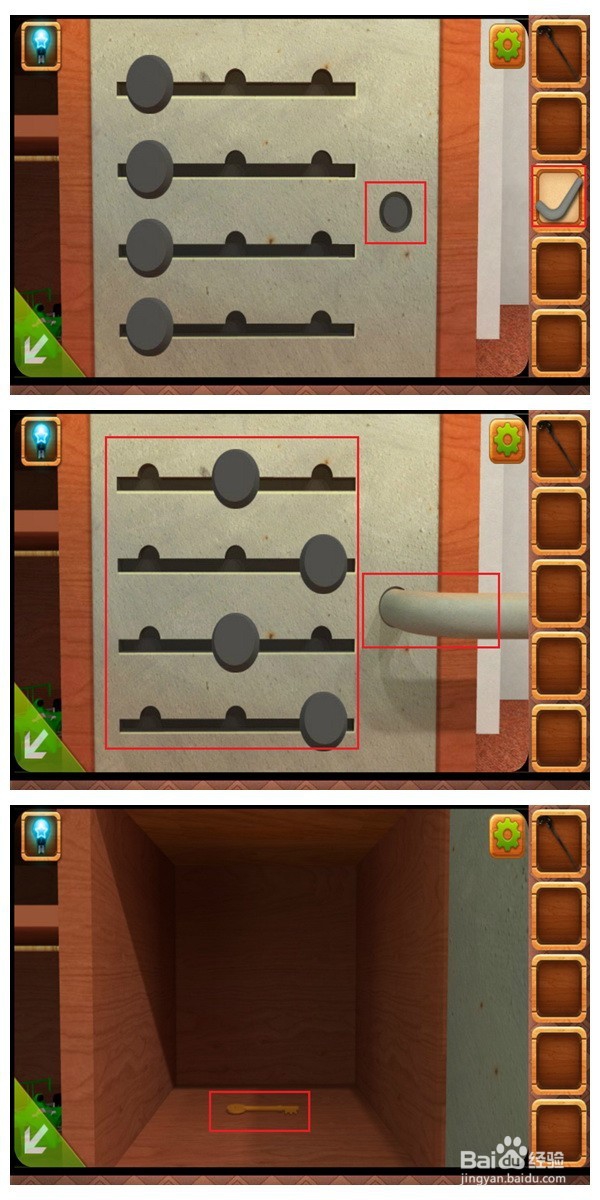 IOS-密室逃脱3-第1-5关