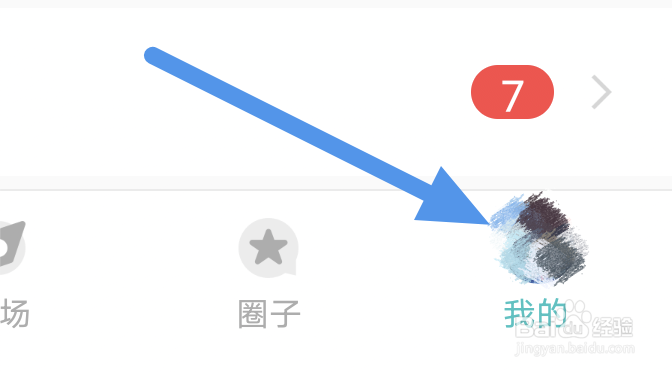 听果音乐APP怎样进行清理缓存操作