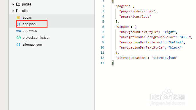 微信小程序的项目文件目录有哪些?