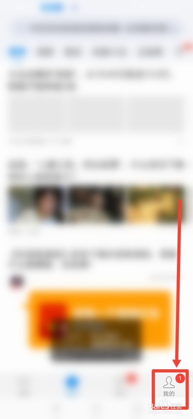 万能钥匙怎么开启通知使用权？