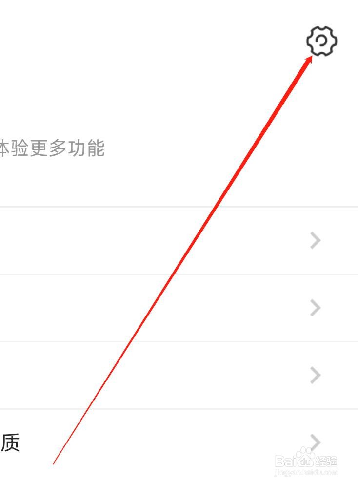 前排视频开启移动网络播放