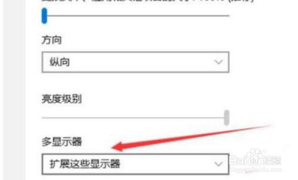 windows11怎么设置分屏