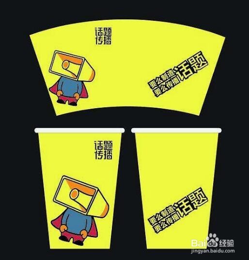 【百度经验秘诀】如何不断寻找经验写作主题