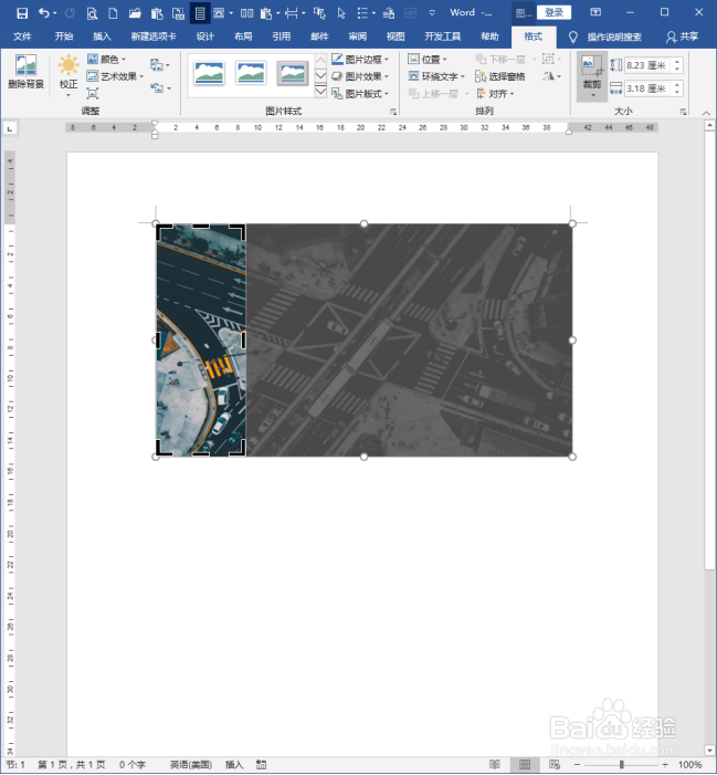 Word文档中裁剪的图片怎样恢复原始尺寸？