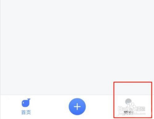 如何关闭讯飞语记自动添加位置信息