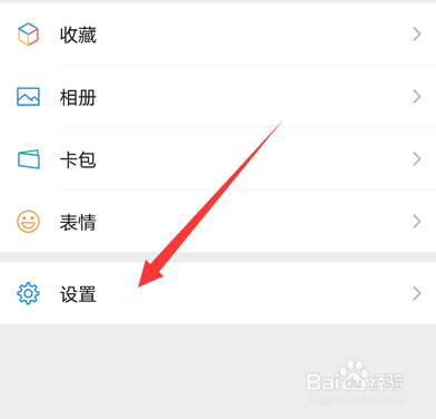 新版微信更新的功能有哪些