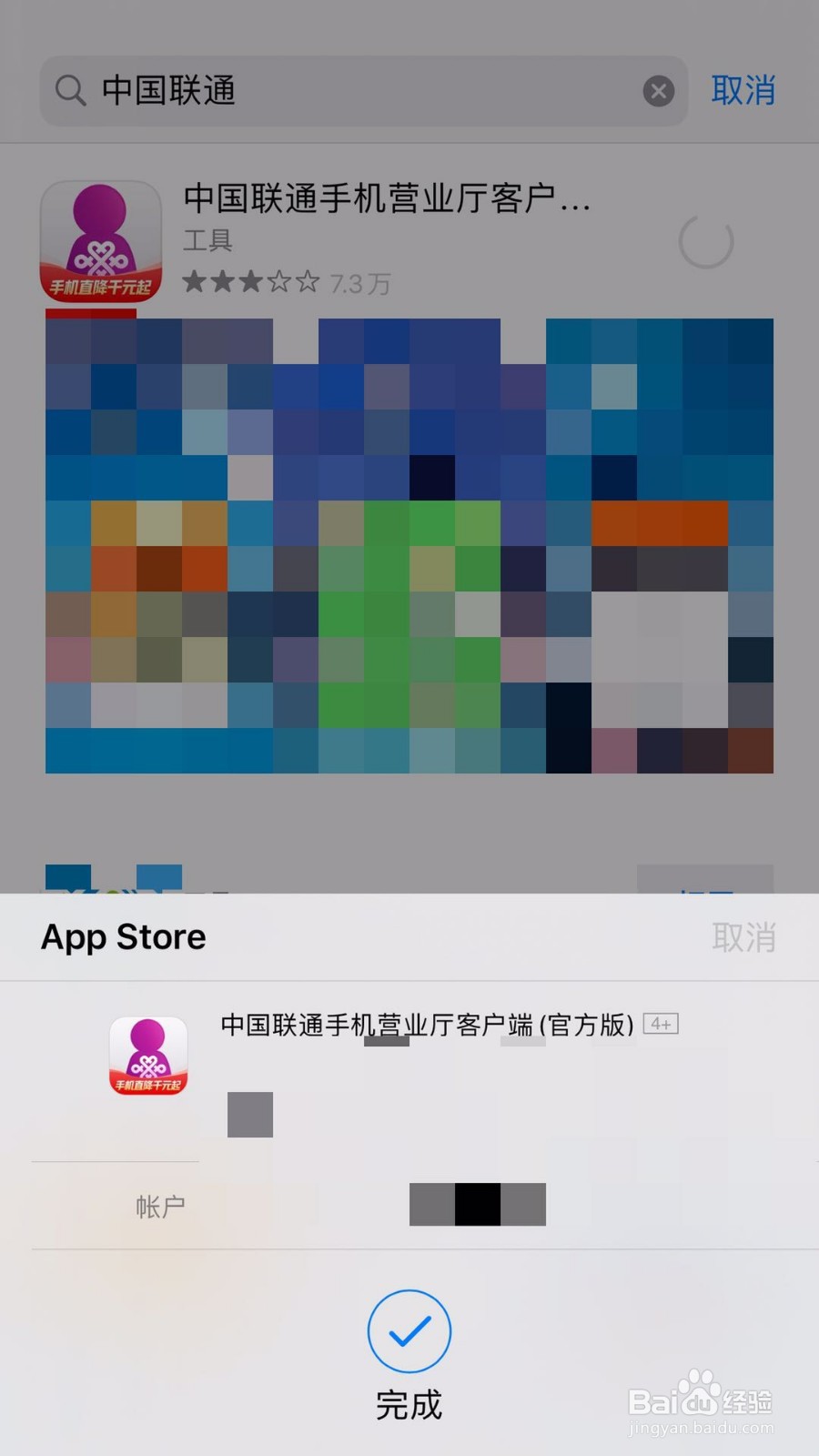 移动号转联通怎么转