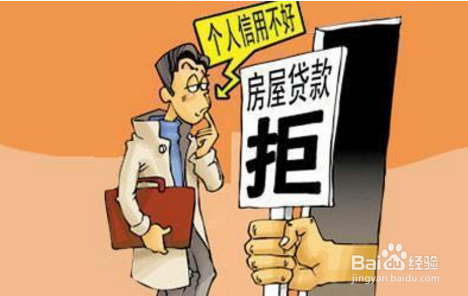 个人征信未收录怎么办
