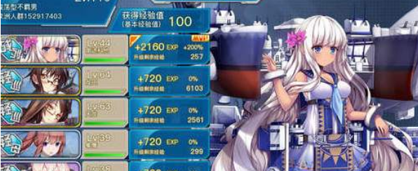 战舰少女r帕斯塔战役攻略