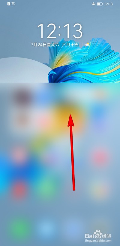 华为手机在哪打开镜子