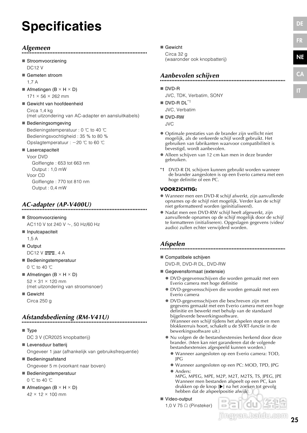 JVC CU-VD40 E/EK/ER刻录机说明书:[4]