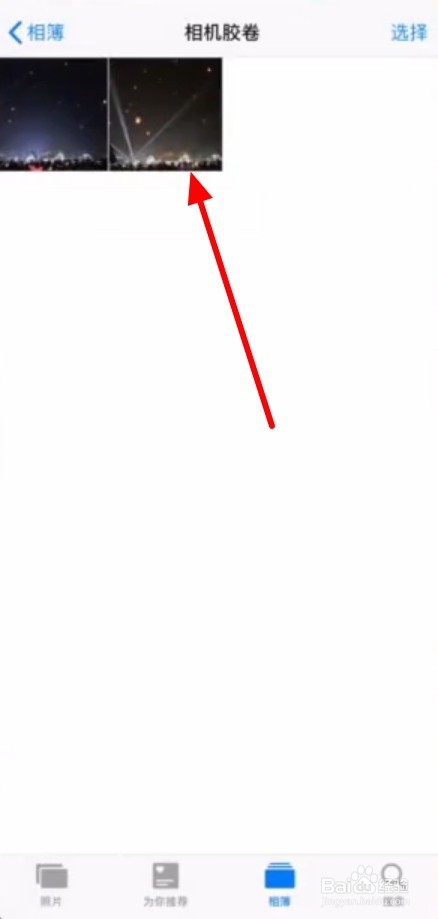 苹果手机怎么编辑照片名称