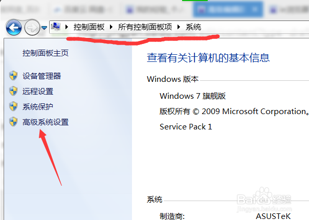 如何设置IE、系统、页面文件缓存到虚拟硬盘中