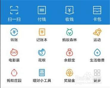 怎样停止支付宝基金定投的方法