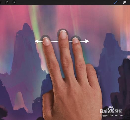procreate中基础手势如何使用
