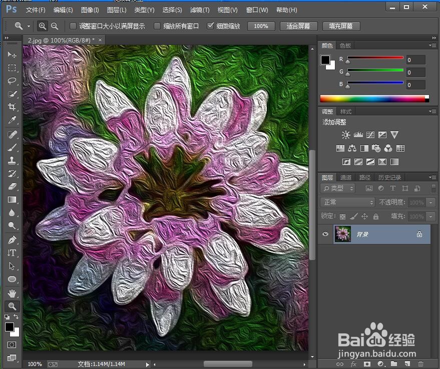怎样在ps中给图片添加海绵和油画效果