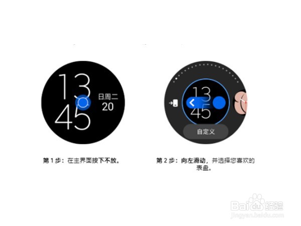 三星watch5怎么自定义表盘