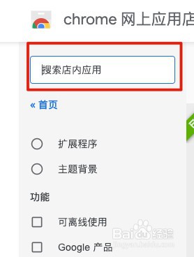 如何给浏览器安装zotero工具?