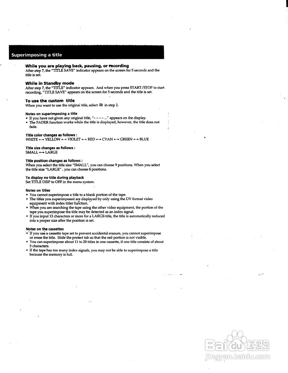 索尼DCR-PC1数码摄像机说明书:[6]