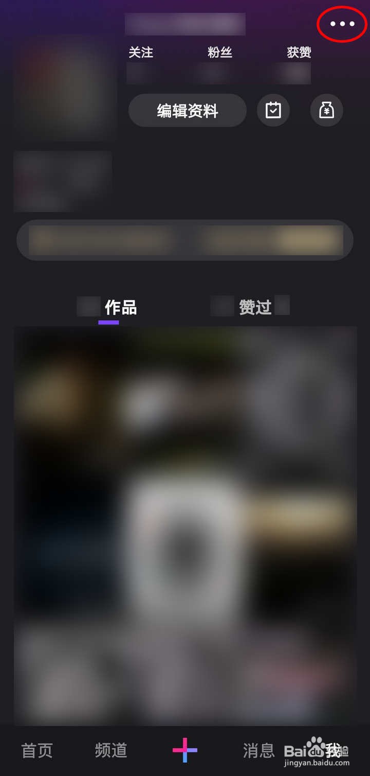腾讯微视APP的青少年保护功能怎么开启