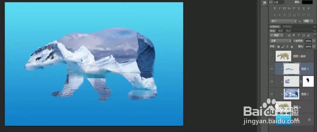 PS：多重曝光北极熊