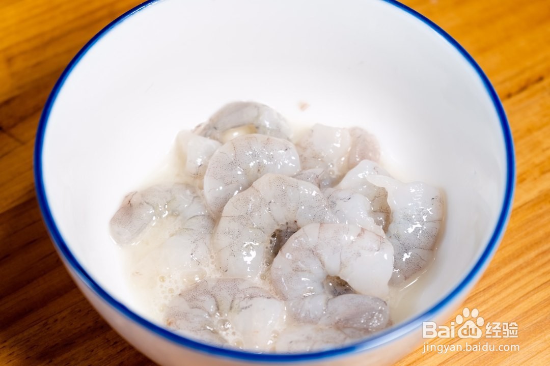 虾仁炒蛋的做法