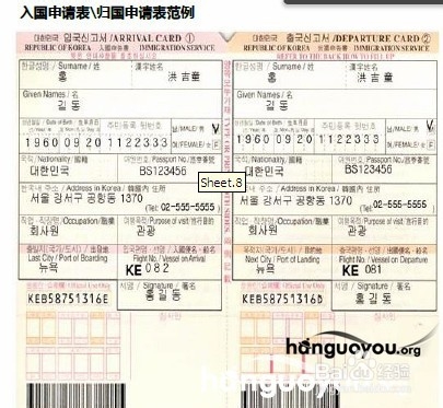 2013 夏天首尔二日游攻略：[1]首尔购物