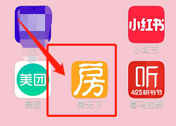 房天下上怎么关闭电话营销？
