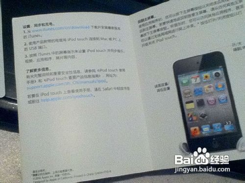 怎么把电脑里的歌上传到iphone里