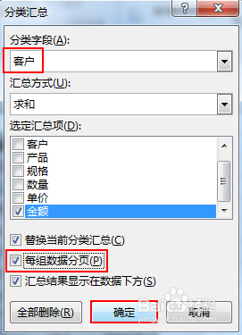 Excel:简单实用的excel打印技巧