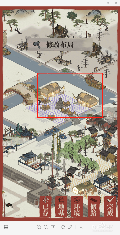 如何让灶神祝福两个餐馆