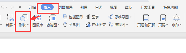 word制作九宫格图片
