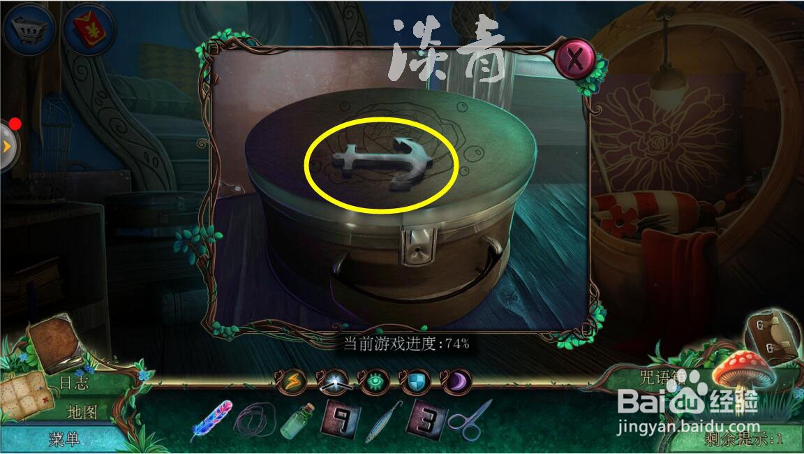 密室逃脱水果迷屋第26关一楼寻物小游戏