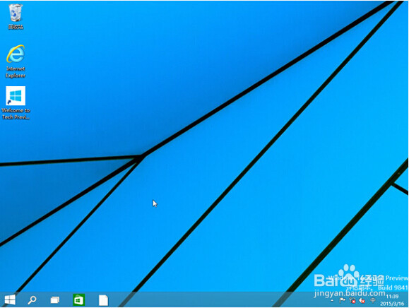 使用u启动win7pe工具安装win10系统