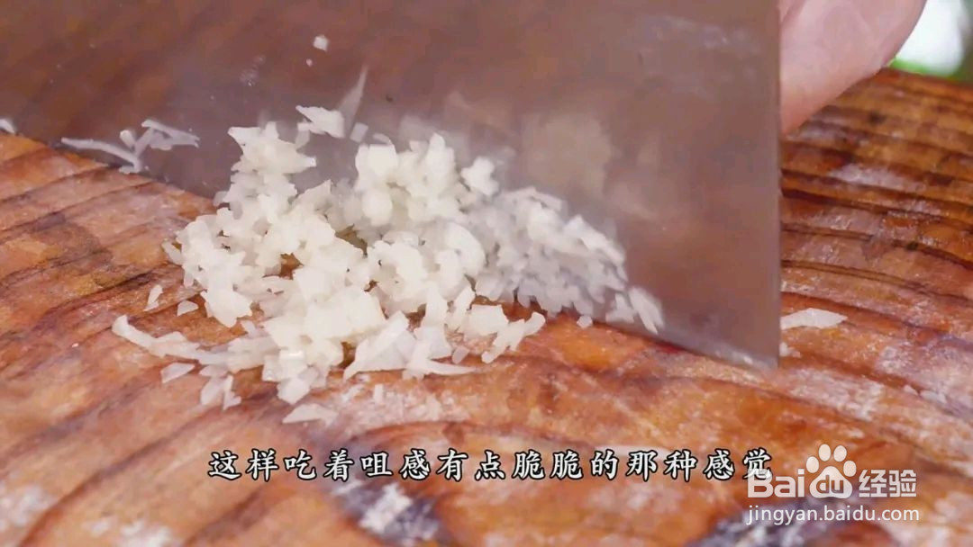 茶香琵琶豆腐的做法