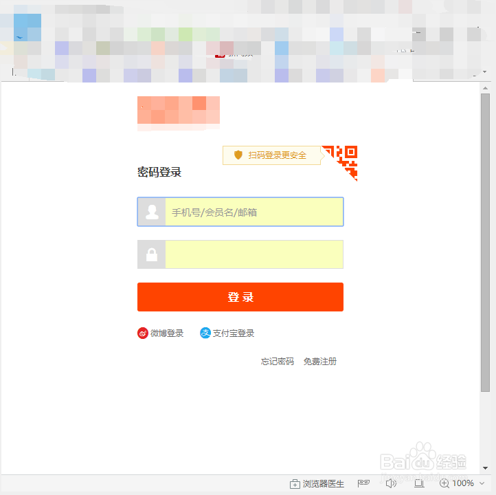 怎么在淘宝上寄快递？