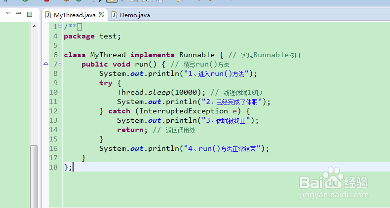 java线程常用方法
