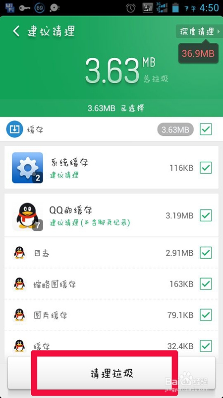 手机提示存储空间不足怎么办