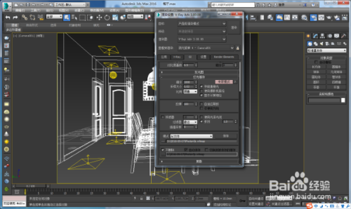 3dmax渲染大圖如何設置vray參數?