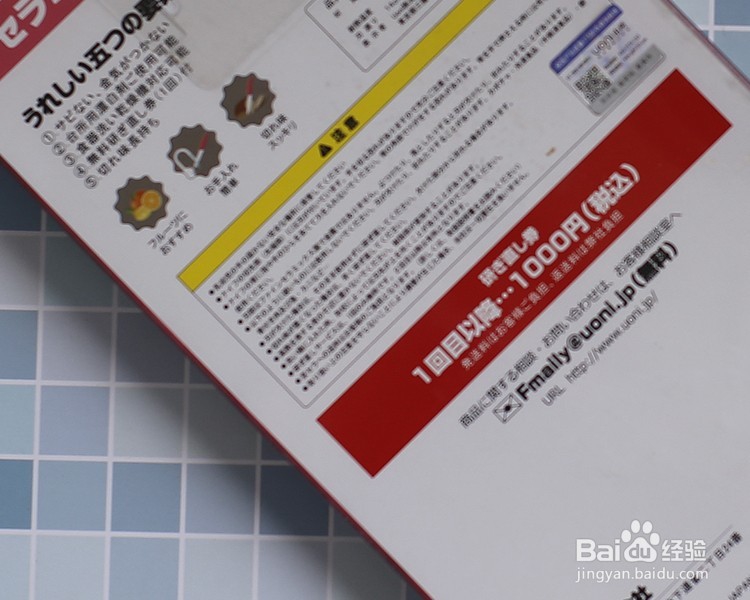 陶瓷刀具使用优缺点？陶瓷刀具简单体验