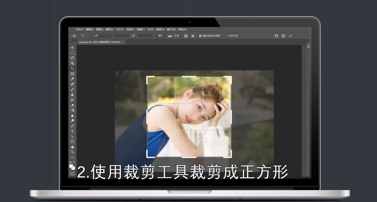 如何使用ps制作朋友圈九宫格效果
