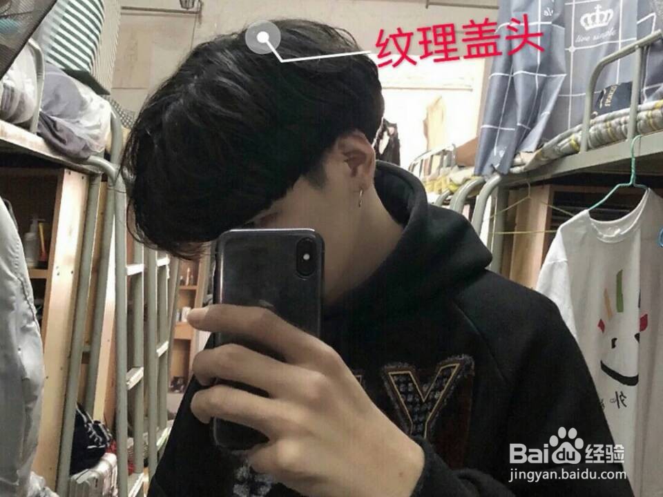 上窄下宽的脸型适合什么发型