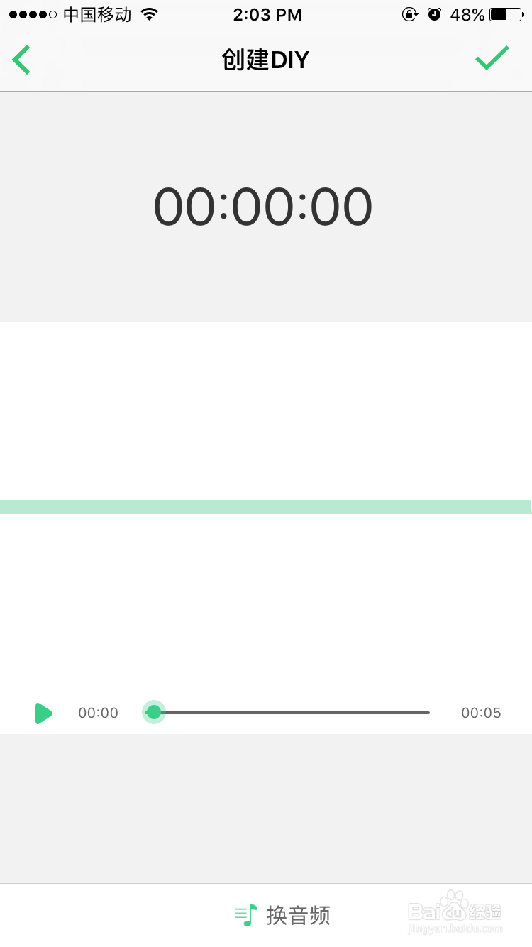 照见APP的AR DIY功能如何使用