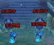 幻想神域副本攻略【莹沼水洞怎么打】