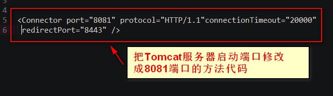 服务器怎么用 tomcat服务器配置